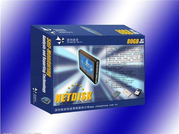 電子(zi)産品包裝(zhuang) 